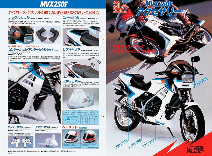 mvx250-08.jpg