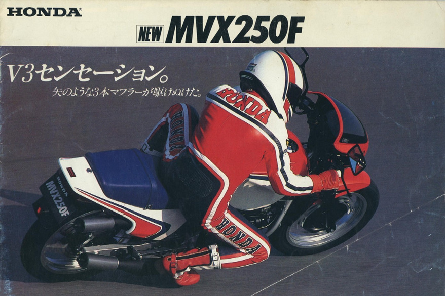 mvx250-14.jpg